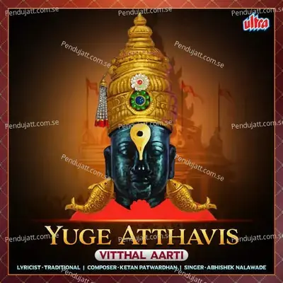 Serial Killer  (From 