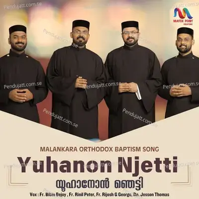 Yuhanon Njetti - Rinil Peter album cover 