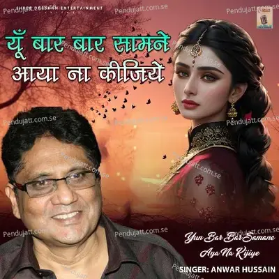 Yun Bar Bar Samane Aaya Na Kijiye - Anwar Hussain album cover 