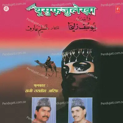 Tusuf Julekhan - Haji Tasleem Aarif album cover 