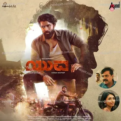 Yuva Title Teaser Theme - B. Ajaneesh Loknath album cover 