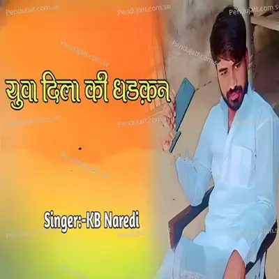 Yuva Dila Ki Dhadkan - KB Naredi album cover 