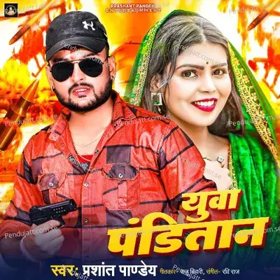 Yuva Panditan - Prashant Pandey