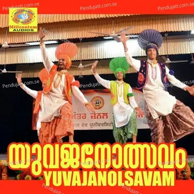 Chinhathin - Radhakrishnan album cover 