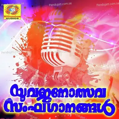 Barghavakshethra - Manavedhan album cover 