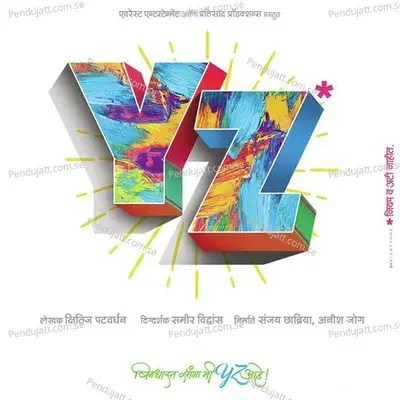 Yz - Saurabh cover album