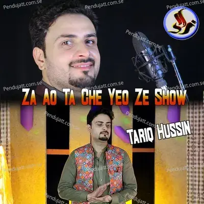 Za Ao Ta Che Yeo Ze Show - Tariq Hussain album cover 