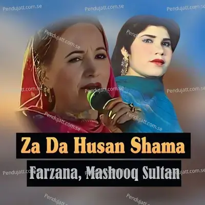 Da Zakhmi Zra Farharona - Farzana album cover 