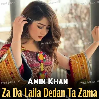 Za Da Laila Dedan Ta Zama - Amin Khan album cover 