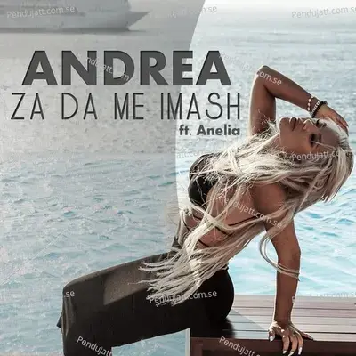 Za Da Me Imash - Andrea album cover 