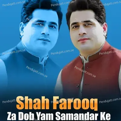 Za Dob Yam Samandar Ke - Shah Farooq album cover 