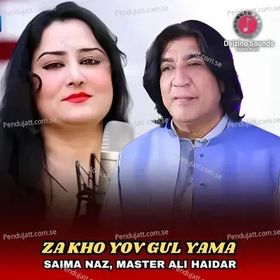 Za Kho Yov Gul Yama - Saima Naz album cover 