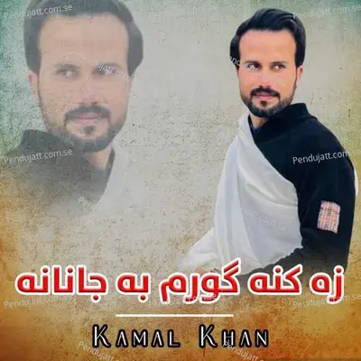 Za Kna Goro Ba Janana - Kamal Khan album cover 