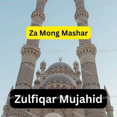 Za Mong Mashar - Zulfiqar Mujahid album cover 