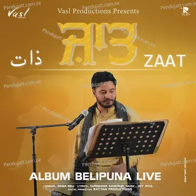 Zaat - Baba Beli album cover 