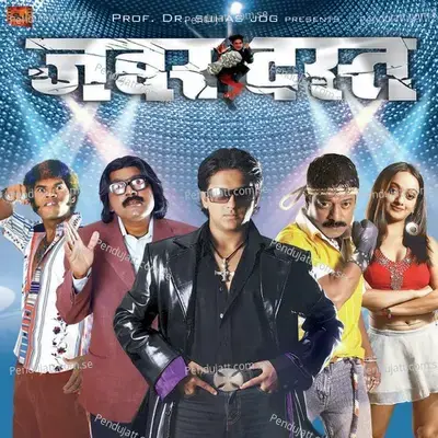 Zabardast - Ajay-Atul cover album