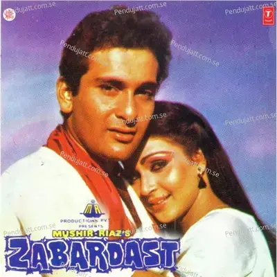 Aise Na Thukrao - Asha Bhosle album cover 