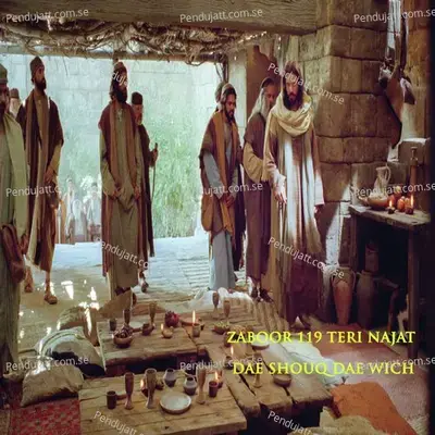 Zaboor 119 - Teri Najat Dae Shouq Dae Wich - Rachel Sohail album cover 