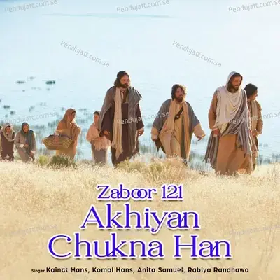 Zaboor 121 - Akhiyan Chukna Han - Kainat Hans album cover 