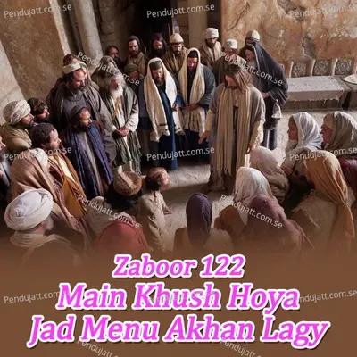 Zaboor 122 - Main Khush Hoya Jad Menu Akhan Lagy - Kainat Hans album cover 