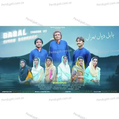 Zaboor 137 Babal Diyan Nehraan - Ustad Mehboob Gill album cover 