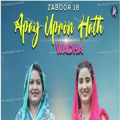 Zaboor 18 - Apay Upron Hath Wadha - Anum Ashraf album cover 