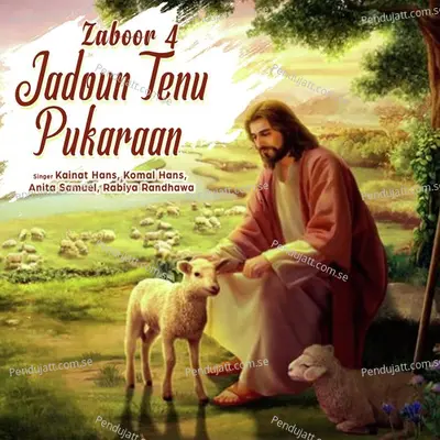 Zaboor 4 - Jadoun Tenu Pukaraan - Kainat Hans album cover 