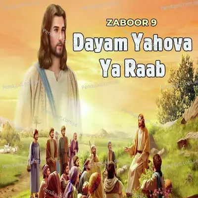 Zaboor 9 - Dayam Yahova Ya Raab - Gullfaraz Inayat Sahotra album cover 