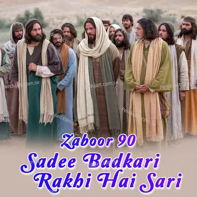 Zaboor 90 - Sadee Badkari Rakhi Hai Sari - Kainat Hans album cover 