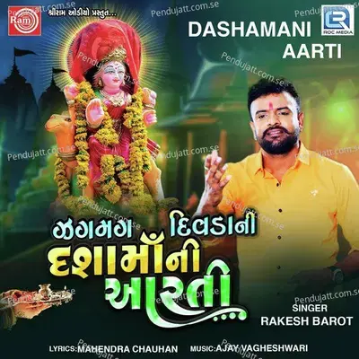 Zagmag Divdani Dashamani Aarti - Rakesh Barot album cover 