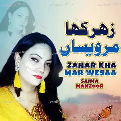 Zahar Kha Mar Wesaa - Saima Manzoor album cover 