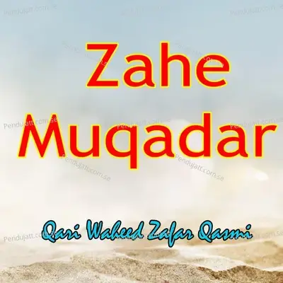 Zahe Muqadar - Qari Waheed Zafar Qasmi album cover 