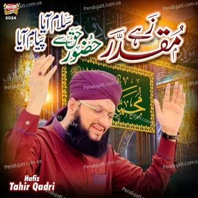Zahe Muqaddar - Hafiz Tahir Qadri