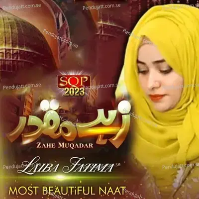 Zahe Muqaddar Huzoor Haq Se - Laiba Fatima album cover 
