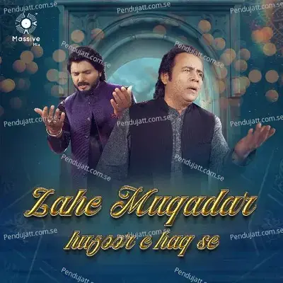 Zahe Muqaddar - Qari Waheed Zafar Qasmi album cover 