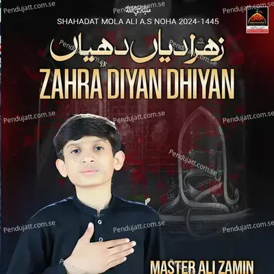 Zahra Sa Diyan Dhiyan - Master Ali Zamin album cover 