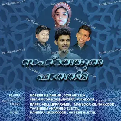 Madeena Munavvarayil - Naseeb Nilambur album cover 