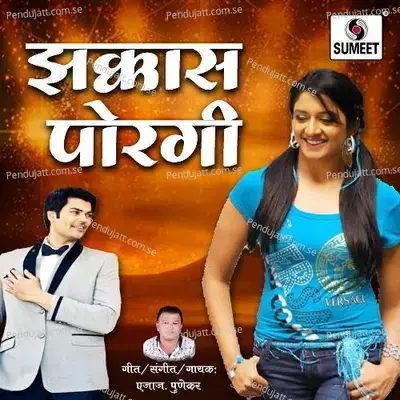 Zakass Poragi - Ejaz Punekar cover album