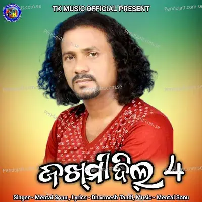 Zakhami Dil 4 - Mental Sonu album cover 