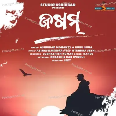 Zakhm - Ashirbad Mohanty album cover 