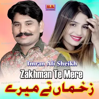 Zakhma Te Mere - Imran Ali Sheikh album cover 