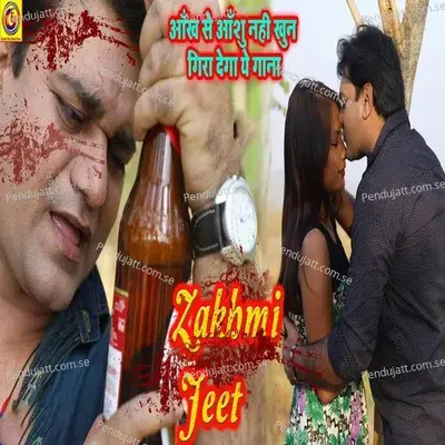 Zakhmi Jeet - Jeet Kumar album cover 