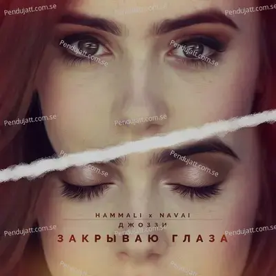 Zakryvayu Glaza  Feat  Dzhozzi  - HammAli & Navai
