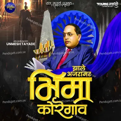 Zale Ajaramar Bhima Koregaon - Unmesh Tayade album cover 
