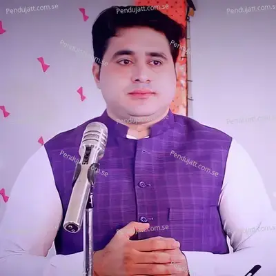 Zam Zarga - Shah Farooq