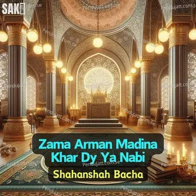 Zama Arman Madina Khar Dy Ya Nabi - Shahanshah Bacha album cover 