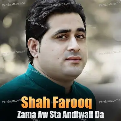 Zama Aw Sta Andiwali Da - Shah Farooq album cover 