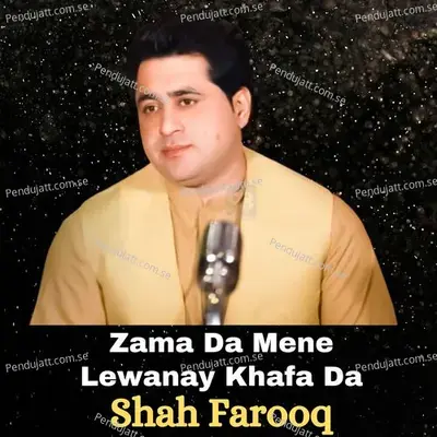 Zama Da Mene Lewanay Khafa Da - Shah Farooq album cover 