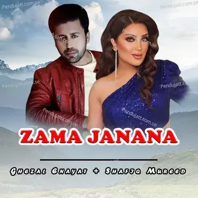 Zama Janana - Ghezal Enayat album cover 