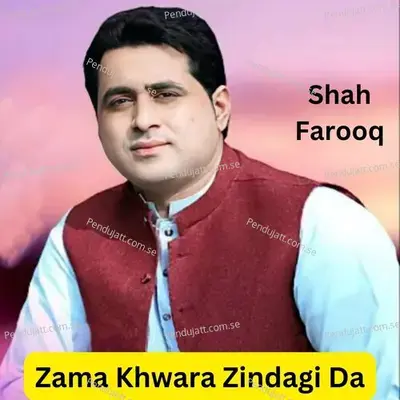 Zama Khwara Zindagi Da - Shah Farooq album cover 